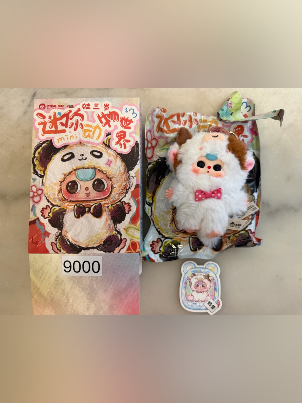 Mini Animal World Plush Cow
